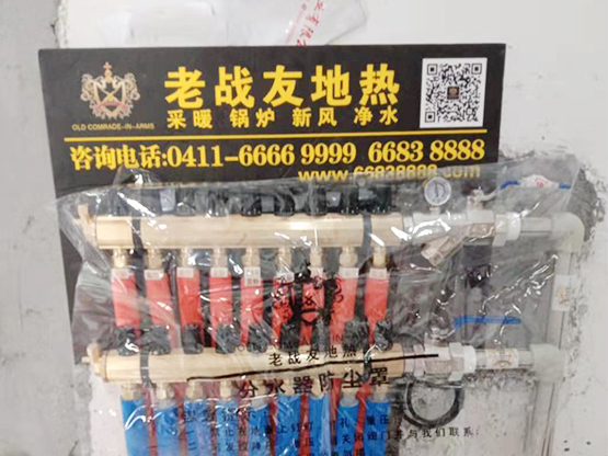 【老戰(zhàn)友地?zé)帷亢Ｒ蓍L(zhǎng)洲一期1#2/201，大連地?zé)崾?>
                                </div>
                            </div>
                            <div   id=