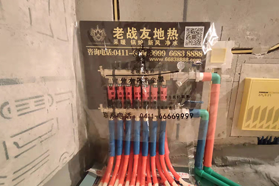 【大連安裝地?zé)帷窟h洋鉆石灣地?zé)岚惭b展示
