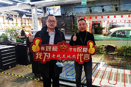 認(rèn)可老戰(zhàn)友地?zé)?，相信品牌的力量?>
                                </div>
                            </div>
                            <div   id=