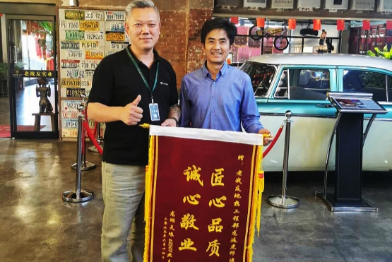 使用老戰(zhàn)友地?zé)?讓我充滿信心！