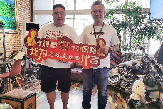 老戰(zhàn)友地?zé)釋?zhuān)業(yè)程度令我深感滿(mǎn)意