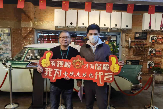老戰(zhàn)友地?zé)峒?xì)致入微的服務(wù)讓我倍感溫暖！