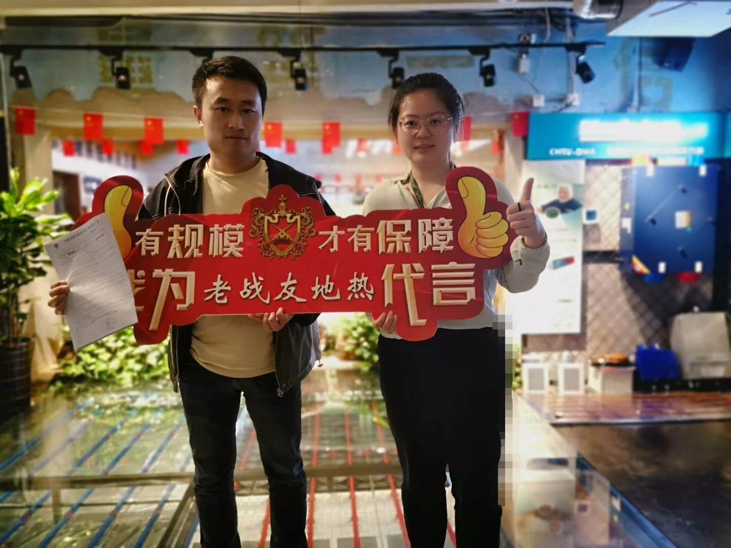 老戰(zhàn)友地熱展現(xiàn)出了卓越的專業(yè)能力與服務品質(zhì)