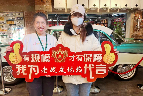 老戰(zhàn)友地熱使我深感找到了一個正規(guī)、可靠的地