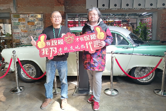 本人對老戰(zhàn)友地熱表示高度贊賞