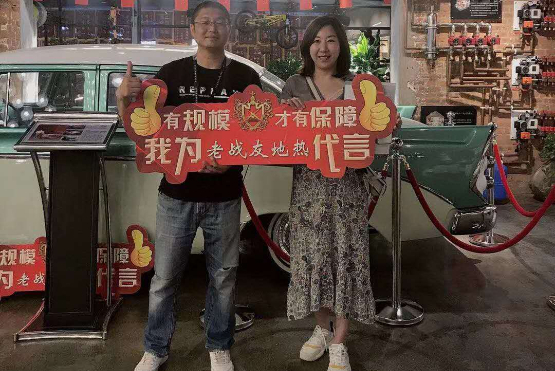 老戰(zhàn)友地熱從初步設計到售后服務的整個流程都