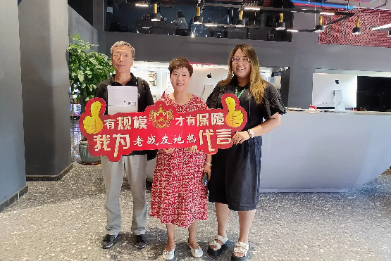 老戰(zhàn)友地?zé)崾羌页錆M溫情、令人信賴的企業(yè)