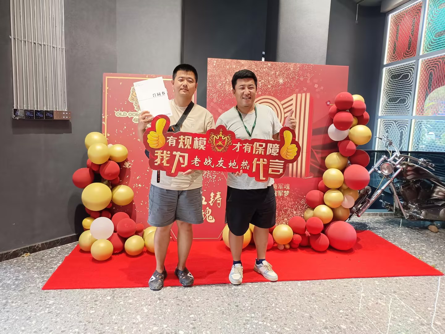 老戰(zhàn)友地?zé)崾且患页錆M溫度、讓人放心的企業(yè)