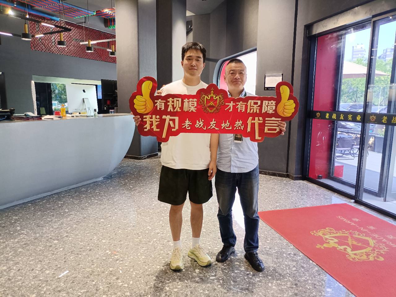 老戰(zhàn)友地?zé)崾┕?，專業(yè)團(tuán)隊(duì)+無憂售后，讓你溫暖