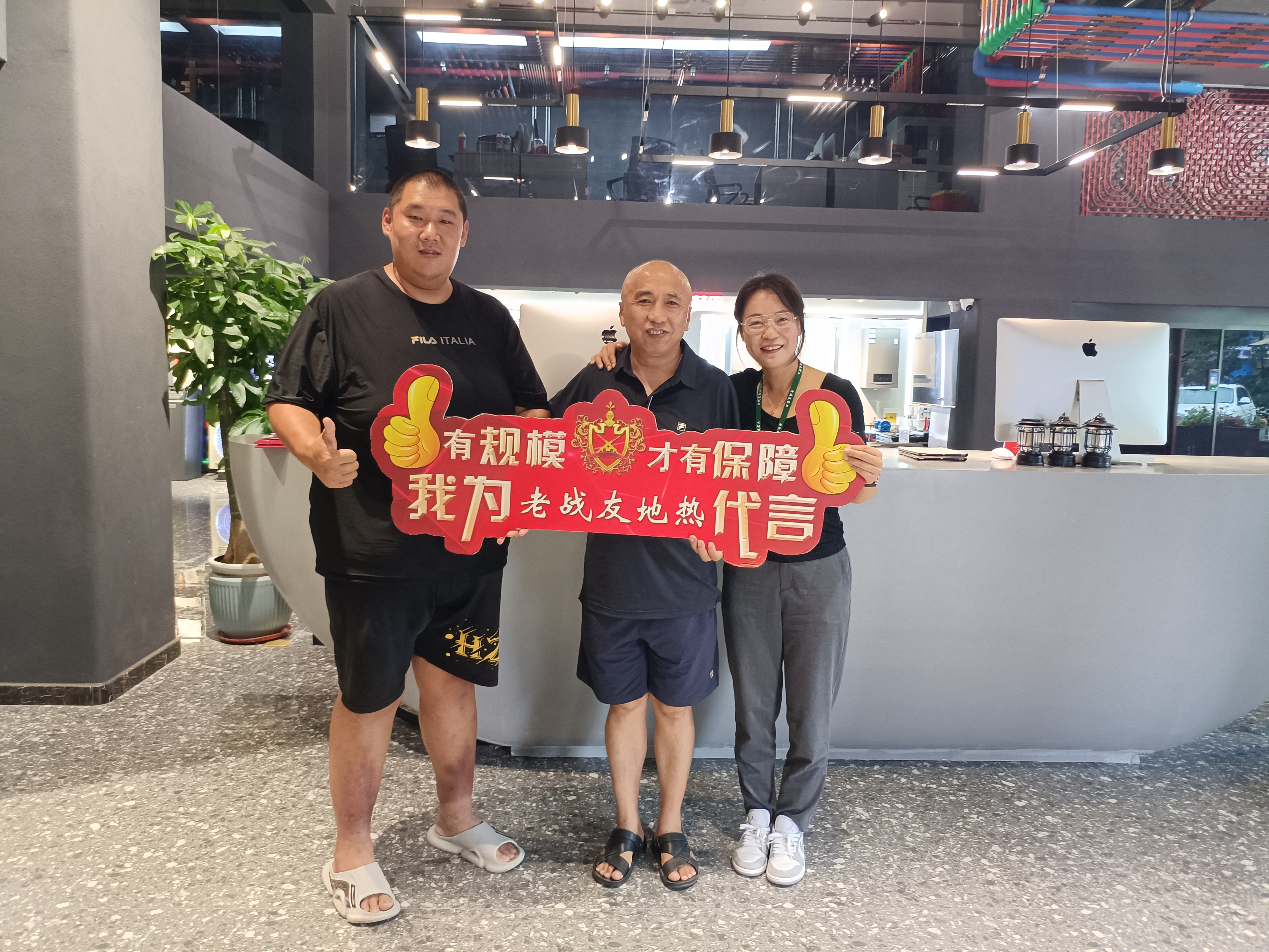 為何選擇老戰(zhàn)友地?zé)岱?wù)，品質(zhì)與保障的雙重承