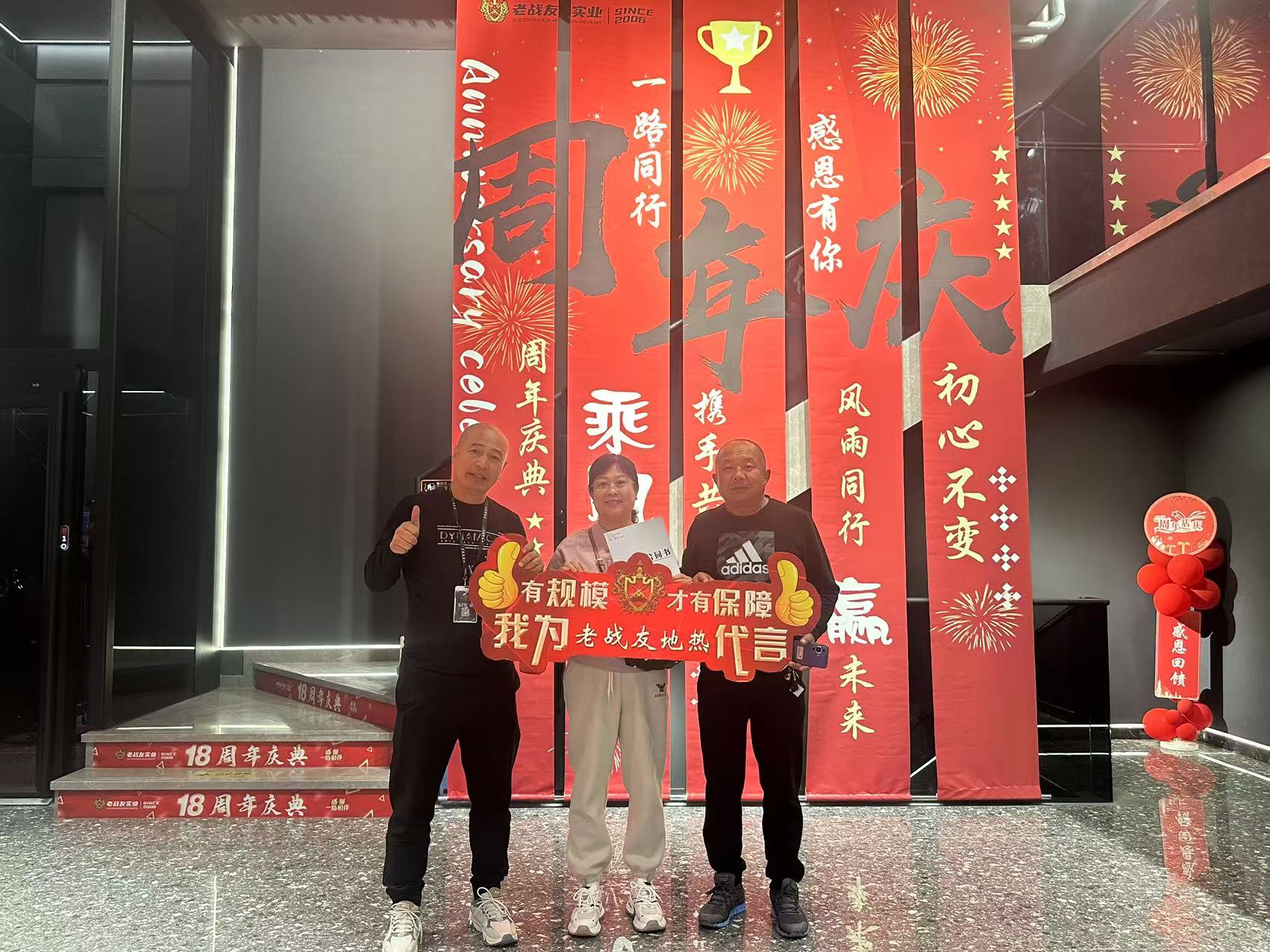老戰(zhàn)友地熱擁有一支具備高度專業(yè)素養(yǎng)的地熱團