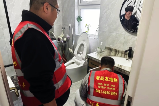 終身免費(fèi)上門的地?zé)峁荆蠎?zhàn)友地?zé)崾褂酶?>
                                </div>
                            </div>
                            <div   id=