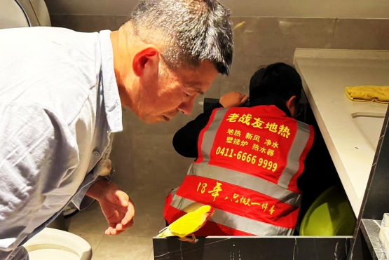 老戰(zhàn)友地?zé)崦赓M上門服務(wù)，幫用戶排氣檢查！