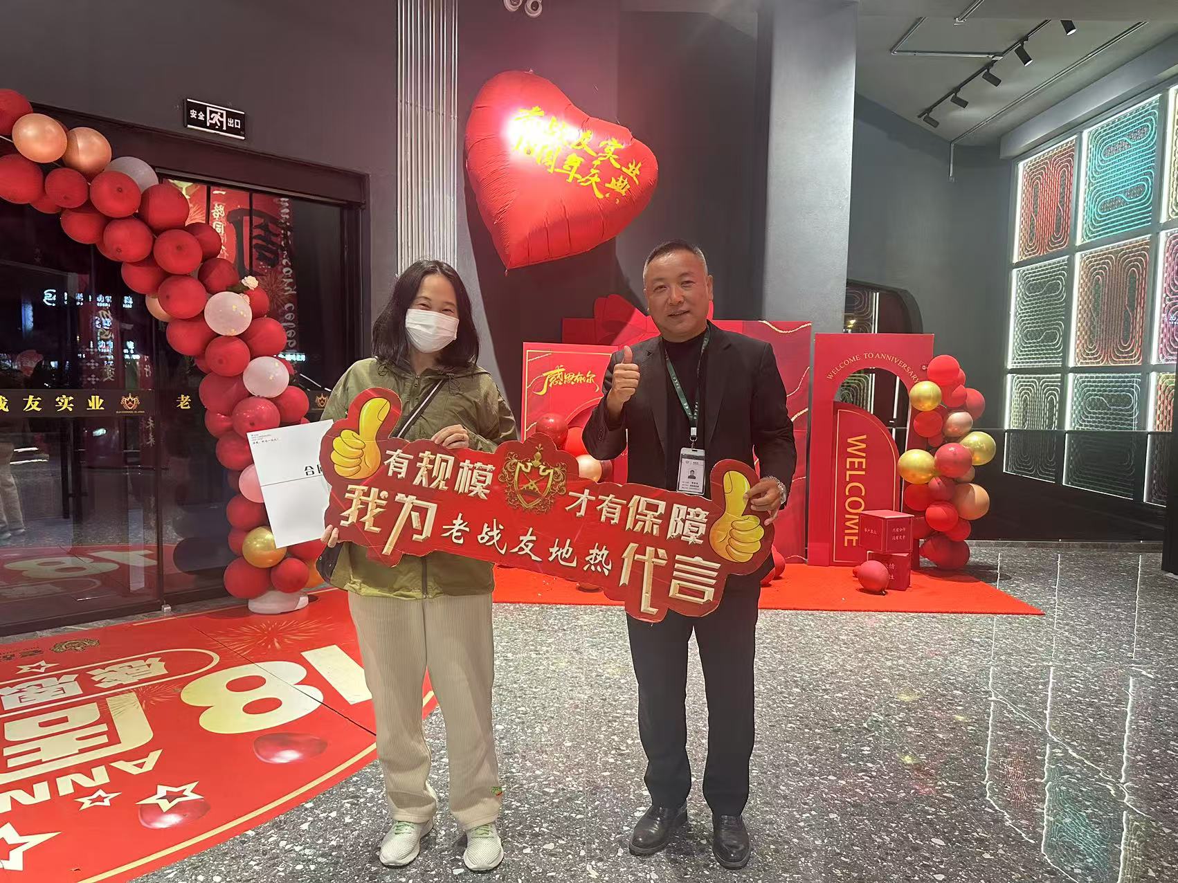 老戰(zhàn)友地熱其專業(yè)程度之深，令本人深感滿意