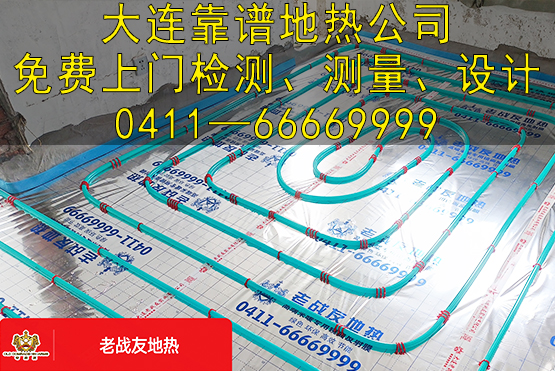 別再問(wèn)“大連地?zé)嶙畹蛢r(jià)能多少”，低價(jià)地暖6大