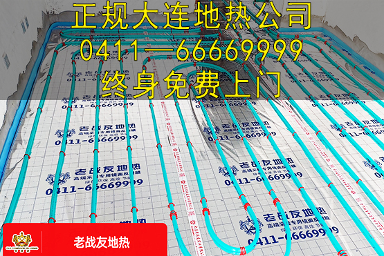 用料放心，工藝精湛，選擇這家正規(guī)大連地?zé)峁?>
                                </div>
                            </div>
                            <div   id=