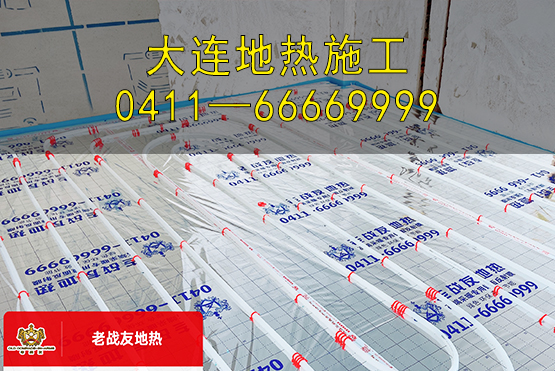專(zhuān)業(yè)地?zé)岚惭b，還的是老戰(zhàn)友地?zé)?>
                                </div>
                            </div>
                            <div   id=