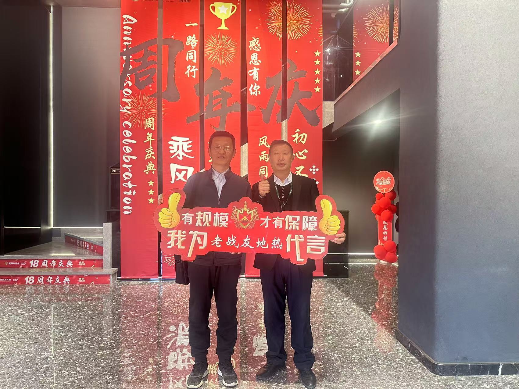 老戰(zhàn)友地?zé)嵴宫F(xiàn)出軍人般的嚴(yán)謹(jǐn)與專(zhuān)業(yè)
