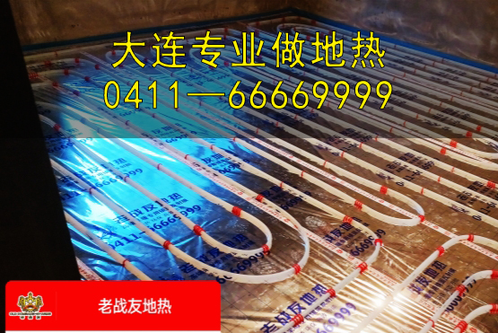 選用老戰(zhàn)友地?zé)帷硎軐?zhuān)業(yè)技術(shù)帶來(lái)的可靠地暖