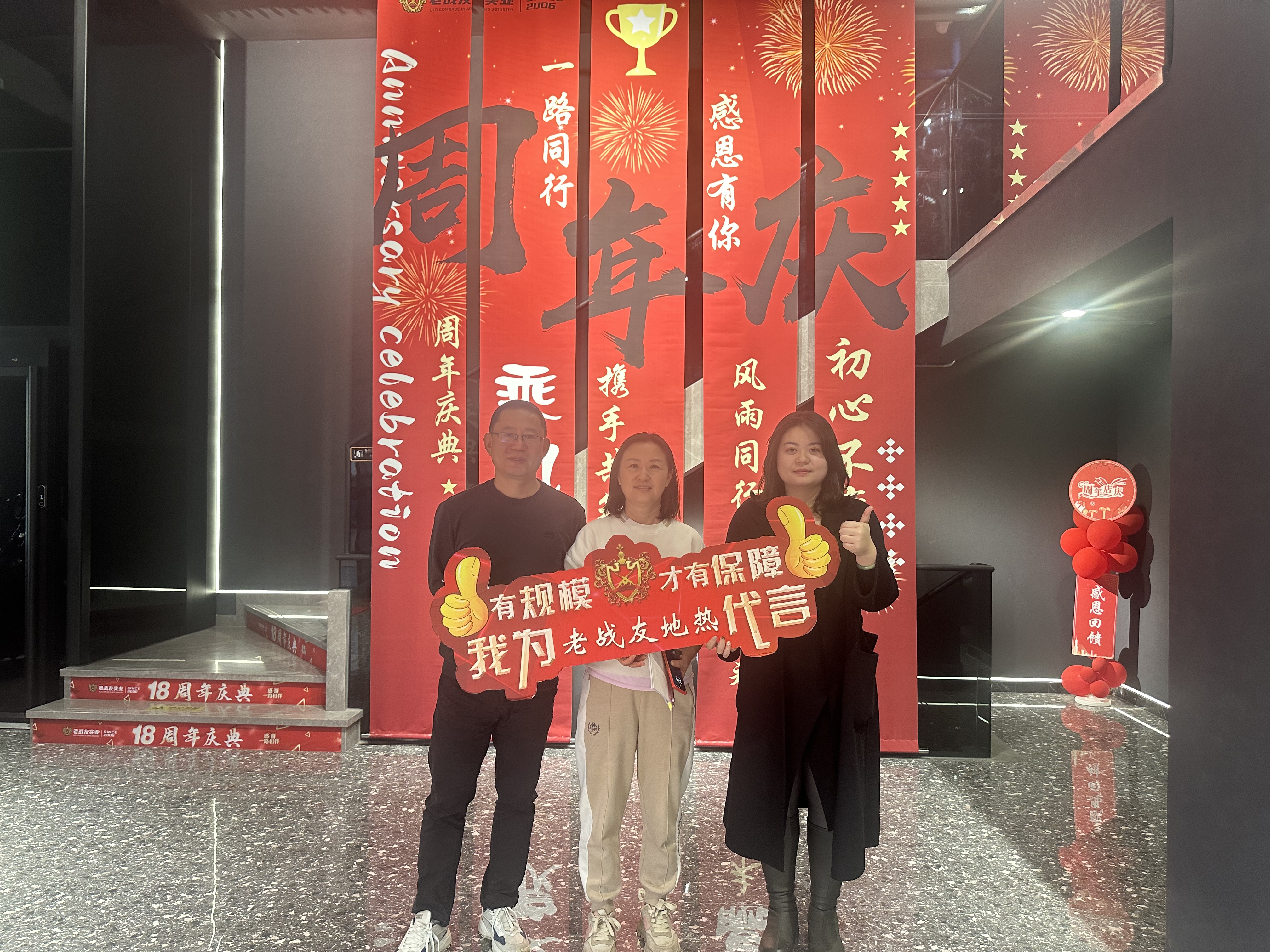 老戰(zhàn)友地?zé)峁舅峁┑倪@種全方位、高質(zhì)量的