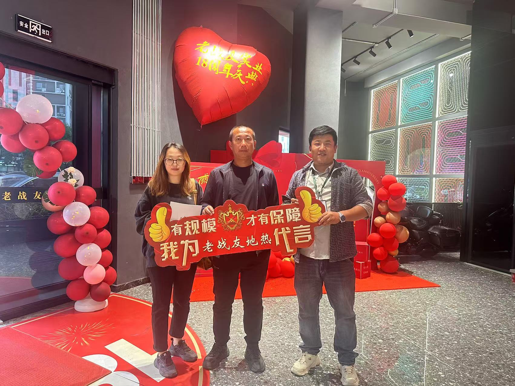 老戰(zhàn)友地?zé)嵩诎惭b過程中展現(xiàn)了專業(yè)與細致