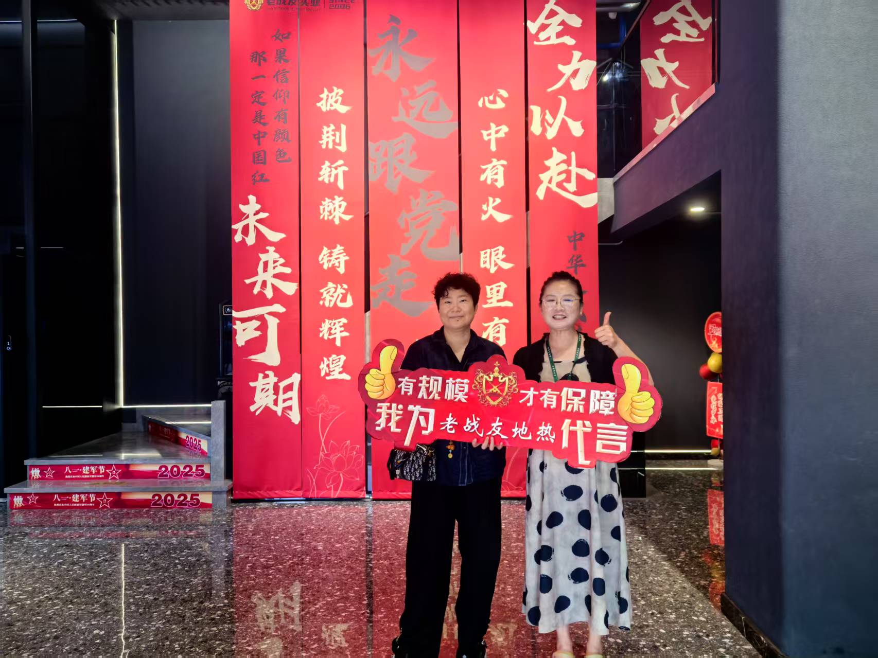 老戰(zhàn)友地?zé)峁疽?guī)模宏大，設(shè)備完善，令我印象