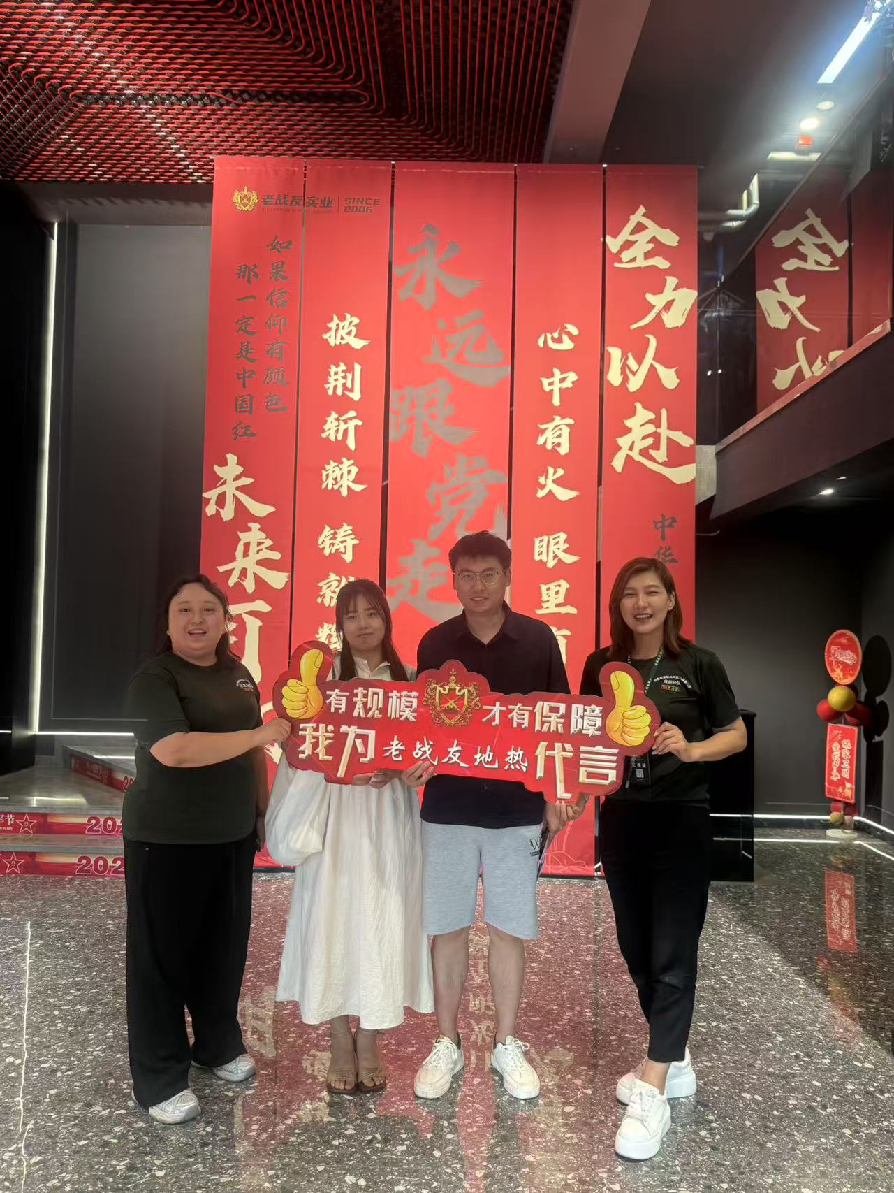 老戰(zhàn)友地?zé)岱?wù)品質(zhì)令人滿意，整體體驗良好