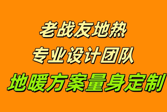 細(xì)節(jié)見(jiàn)真章！老戰(zhàn)友公司舊宅改造全過(guò)程體驗(yàn)