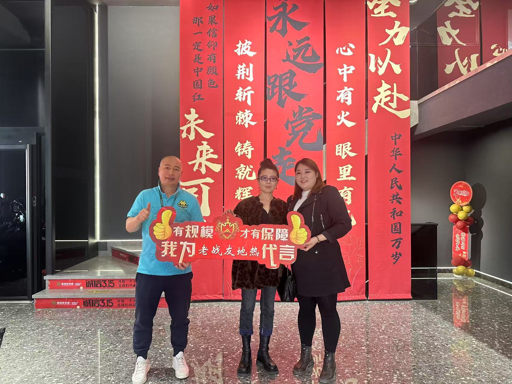 為老戰(zhàn)友地?zé)岽?call，品質(zhì)服務(wù)雙在線