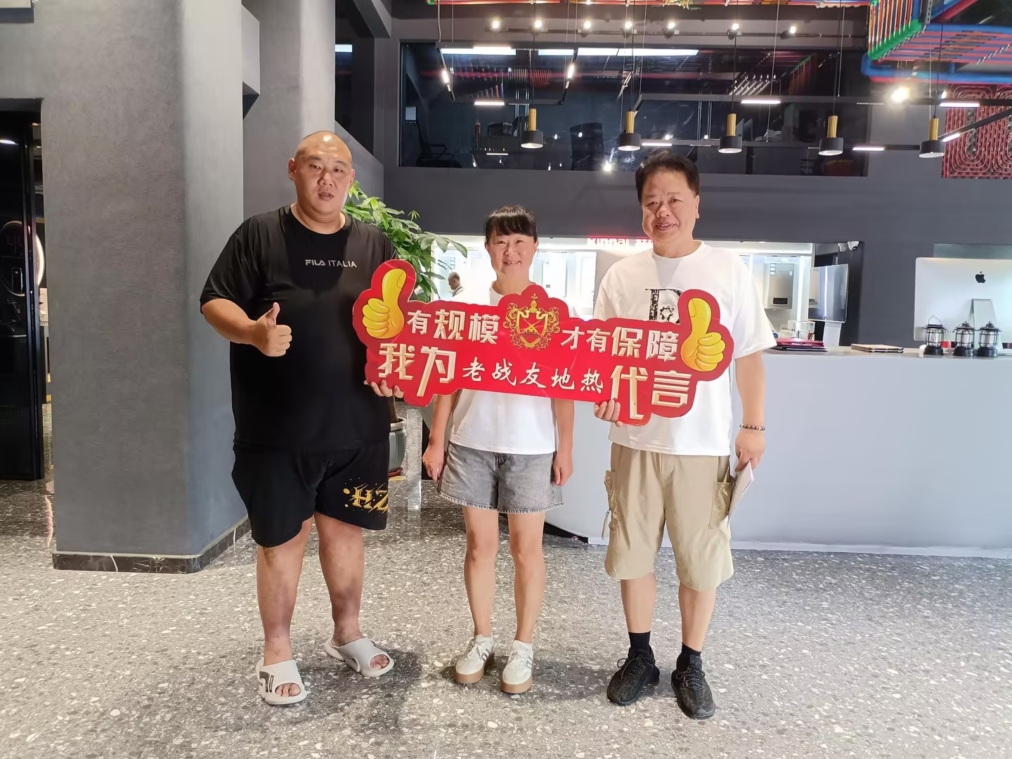 老戰(zhàn)友地?zé)幔河脤I(yè)實力，守護家的溫暖