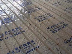 【老戰(zhàn)友連鎖企業(yè)】陽光月秀工地質量巡查